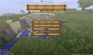 X32 Highbotex Reloaded 1 13 2 Minecraft Japan Forum